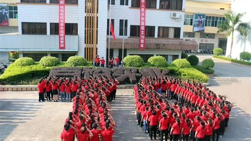 聲”情獻(xiàn)禮，百裕集團(tuán)祝愿偉大的祖國繁榮昌盛！