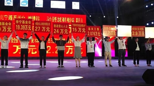 “共筑夢想，愛在馬山”| 扶貧公益行動，百裕一直在路上 廣西百裕集團(tuán)  1周前