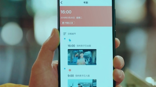 科技守護學生安全，智能校服引領校服發(fā)展新趨勢