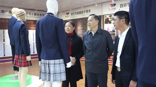 梧州市總工會(huì)黨組書記、常務(wù)副主席梁耀忠等領(lǐng)導(dǎo)蒞臨百裕調(diào)研指導(dǎo)