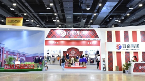 第十屆廣西教育裝備展示會(huì) | 展會(huì)圓滿收官，經(jīng)典永不落幕