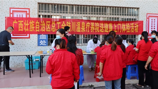 關(guān)愛(ài)一線(xiàn)職工，傳遞工會(huì)溫暖！自治區(qū)總工會(huì)“送健康體檢”活動(dòng)走進(jìn)百裕集團(tuán)